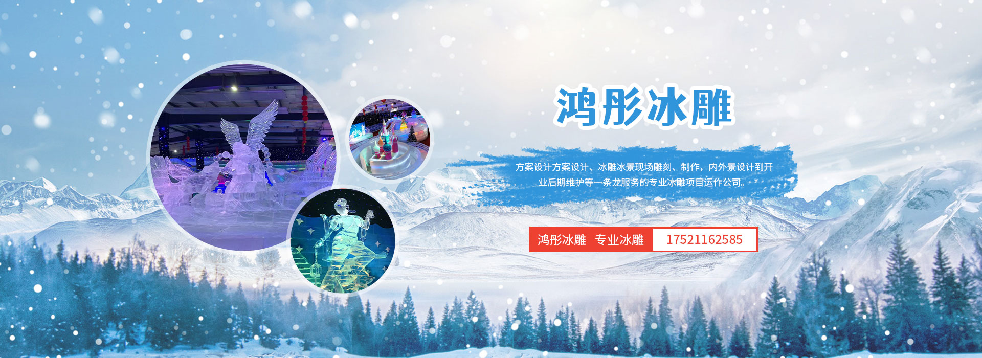 广告标题